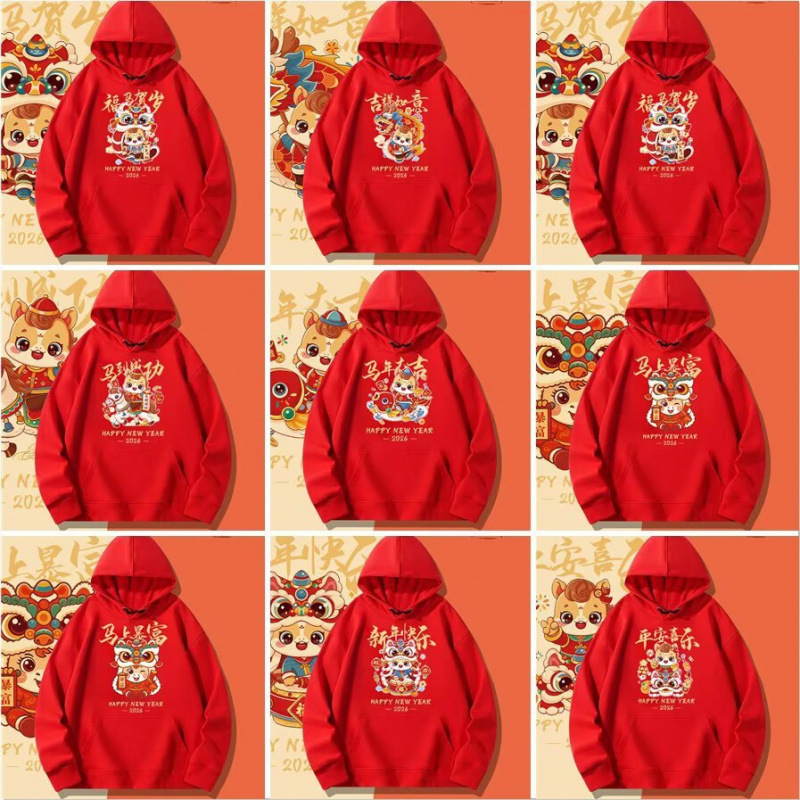 Chinese Style Hooded Sweatshirt for Men, Autumn and Winter 2026 New Model, Loose Fit, Lion Dance Couple Outfit, New Chinese Style, Hong Kong Style, National Trend Jacket