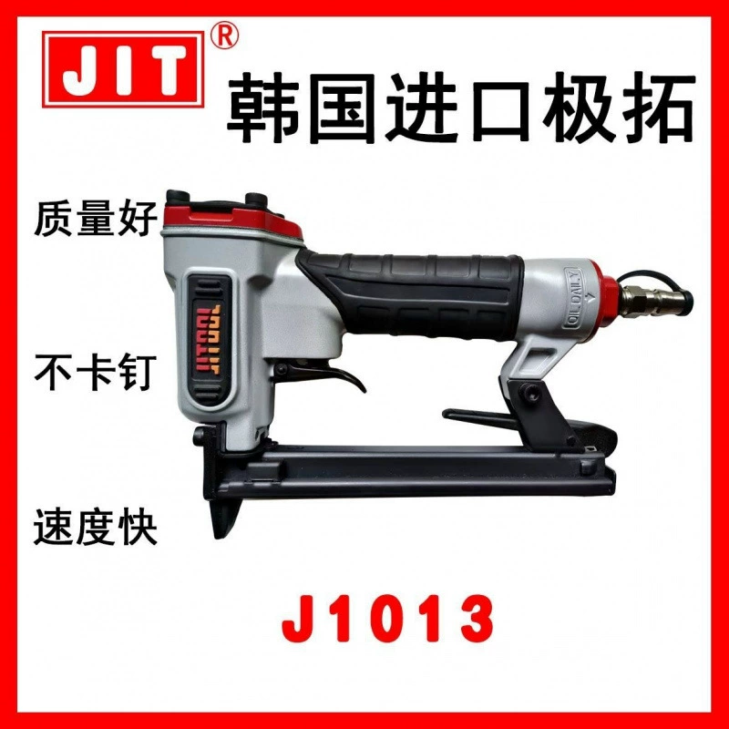 Оригинальный импортный пистолет для гвоздей с кодом 1013F из Южной Кореи, пневматический пистолет для гвоздей 1005J JIT422J Jituo 1022J, мебельная фоторамка