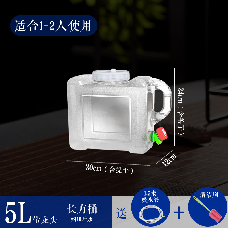 水桶家用储水用功夫茶具桶装纯净矿泉水车载户外水箱PC透明饮水桶|undefined