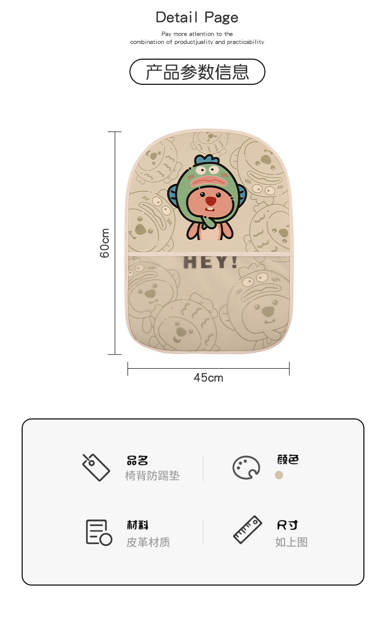 Beaver women's cute cartoon chair back anti-kick cushion car chair back anti-fouling cushion four seasons Universal with storage belt