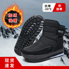 現物の新型の外国貿易の雪地の靴とベルベットの保温の高い綿の靴の厚いレジャーの男性の靴の越境の綿の靴の卸売りを手伝います。