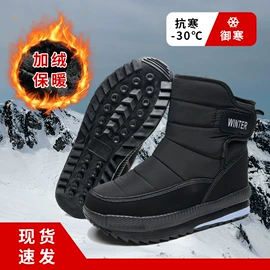 女式休闲单鞋;女式雪地靴;女式棉鞋