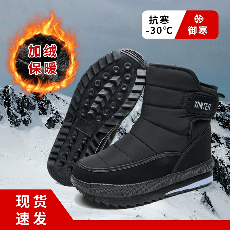 В наличии новые внешнеторговые зимние сапоги на флисовой подкладке, теплые хлопчатобумажные туфли с высоким берцем, повседневные мужские и женские сапоги на подкладке, трансграничная хлопчатобумажная обувь оптом
