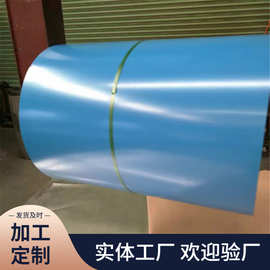 彩钢卷批发 DX51D 0.2-0.6mm彩钢铁皮
