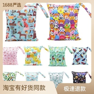 Asenappy diaper bag 30*36cm baby double zipper printed waterproof diaper bag 100 kinds of printed spot