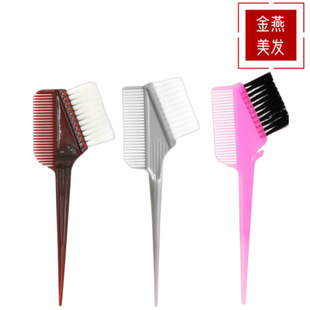 批发塑料双面染发刷美发染发工具发廊专业焗油染发梳烫染上色刷子-阿里巴巴