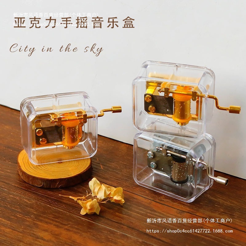 发条发条透明尼家机芯音乐盒情侣机械八音盒手摇生日闺蜜迷你|undefined