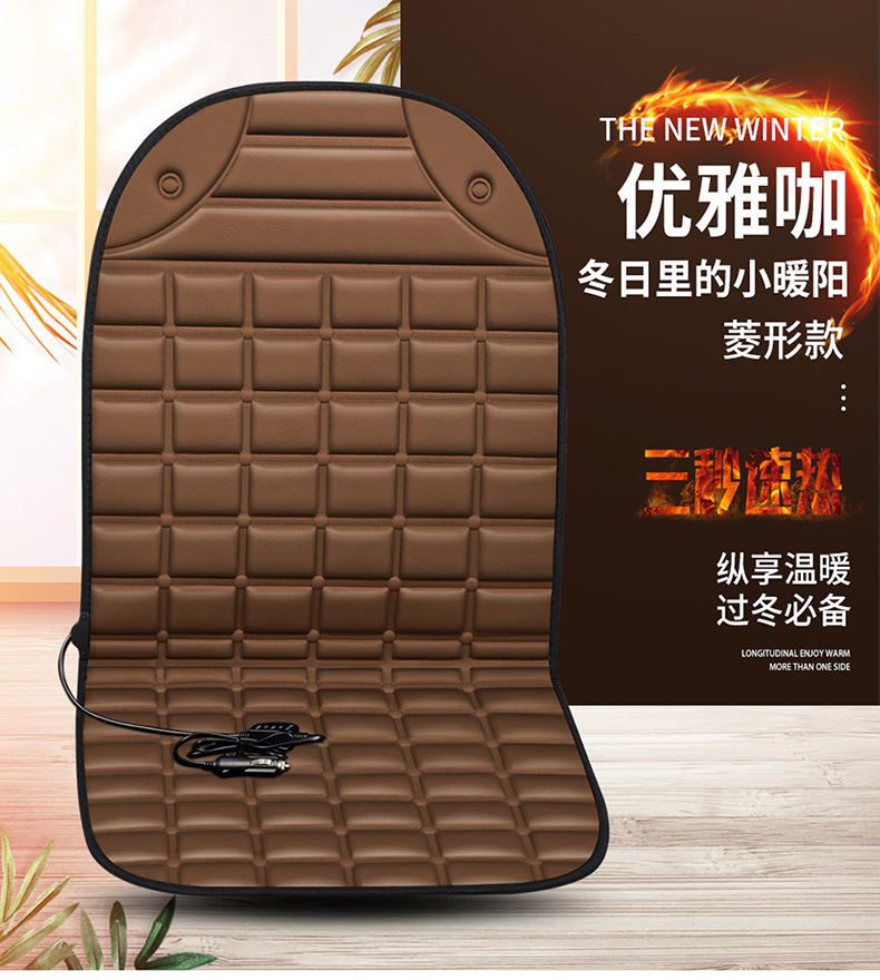 Car Heated Seat Cushion, Single Seat Heated Cushion, Office Heated Cushion, Small Square Cushion, Car Seat Cushion, Car Accessories