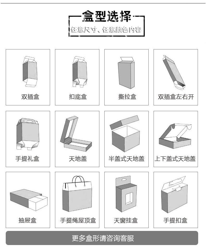 一键复制_20240316185515