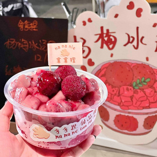 Disposable Dessert Bowl for Ice Powder Packaging, Trendy Bayberry Ice Soup Dumplings, Fruit Shaved Ice, Taro Balls Stall Box
