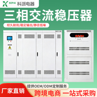 �����������ܷ�����380v�a��ʽ���������80KWSBW-300KVA�Չ��C