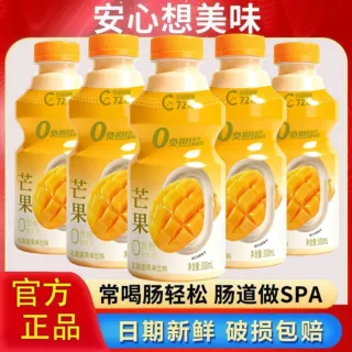 【风味饮品】新品芒果乳酸菌0添加放心喝300ml特惠整箱批发价