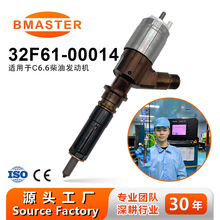 Ʒ| 32F61-00014 m 320DlәC