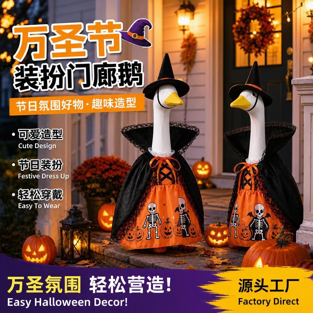 Halloween Spellbound Witch Robe & Pointed Hat Goose Costume