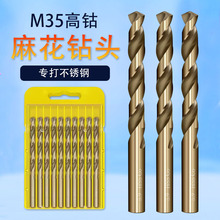 M35黨^bP䓌ֱ荴׸Ӳb1~13m