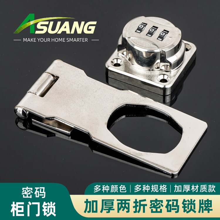 Anti-Theft Password Lock for Cabinet Doors, File Cabinets, Wardrobes, Storage Cabinets, with Lock Tag and Lock Buckle, Can Be Drilled or Used Without Drilling, with Functional Password