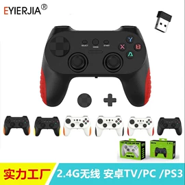 游戏手柄;数码充电器;游戏机配件