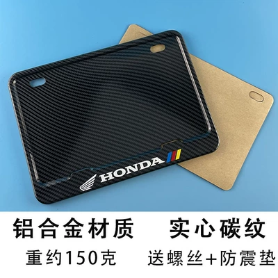 Nömrə qabı | Modified Universal Scooter Rear Tail - honda-imitation-carbon-pattern-comes-with-screws-shockproof-pads