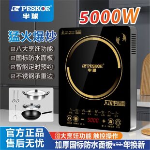 ��I��늴Št����5000W���ʱ������ͻ�๦���A�sȫ�Ԅӷ�ˮʡ�