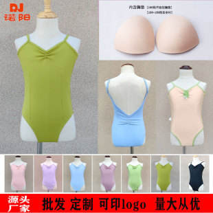 Children's Ballet Dancing Suit Summer Sling Suit High Hip Shows Leg Long Children's Professional Examination Practice Suit Chinese Dance