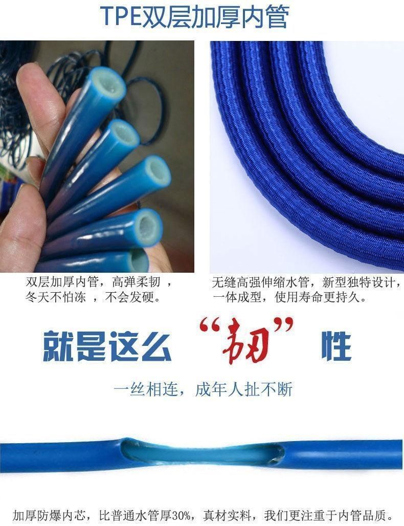 Suitable for car washing water gun high pressure grab household telescopic water hose pressurized nozzle washing ground water