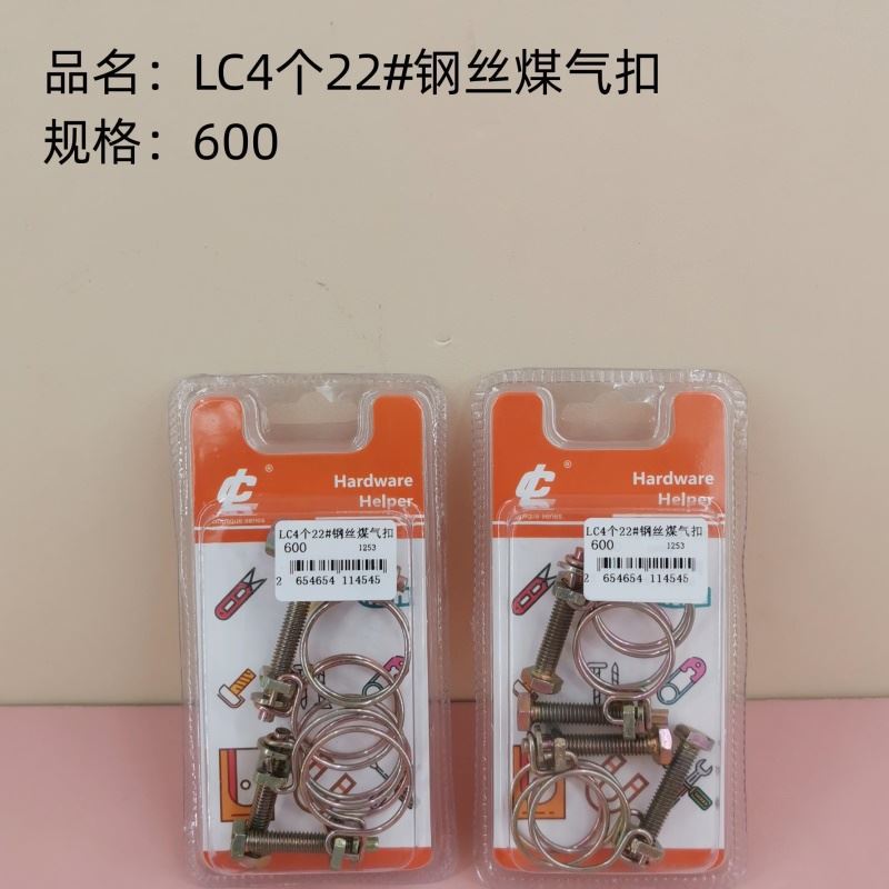 508 clase de herramientas prácticas de gas broche combinación de pin de oro fijación de perno regla de cuero suave combinación de accesorios prácticos