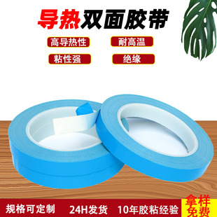 �����w�S�����p���z����ճ�^���͸ߜ�led�X����ɢ�Ṥ�I�z��