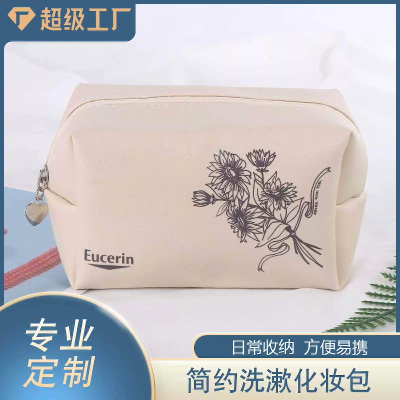 Трансграничная портативная сумка для хранения, индивидуальное хранилище для путешествий, сумка для косметики и туалетных принадлежностей, холщовая сумка для туалетных принадлежностей по индивидуальному заказу.