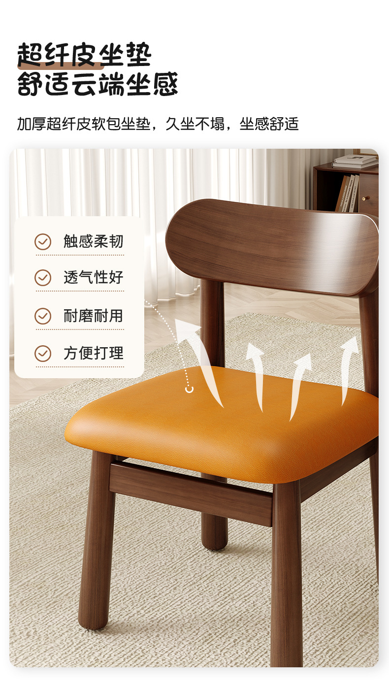复制_小凳子家用实木小椅子客厅靠背椅简约现代软.jpg