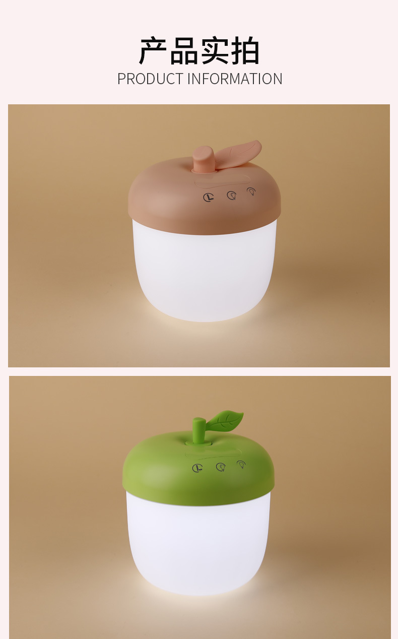母婴灯小夜灯床头伴睡夜灯送女生创意生日教师节礼物e