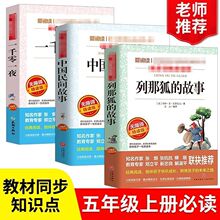 ���Ǻ��Ĺ��� �Ї����g���� һǧ��һҹ���꼉�σԱ��x����С�W��