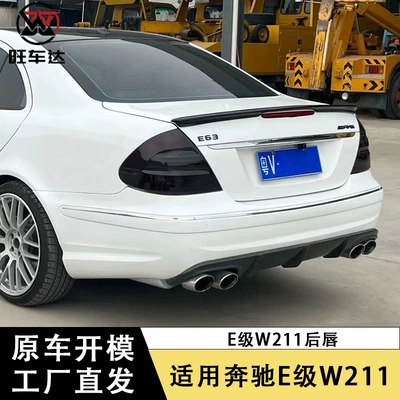 Other Car Modifications E63 carbon fiber rear lip