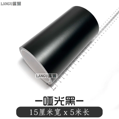 Auto Color Change Film | Film, Black Interior, Body Trim - matte-black-15cm-w-x-5m-l-default-item