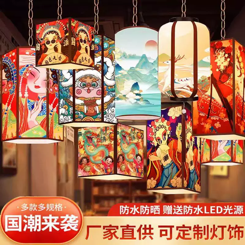 中式异形国潮灯笼复古吊灯火锅店餐厅烧烤店古风灯笼户外景区定制