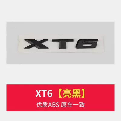 Car logo – modification English tail logo - xt6-gloss-black