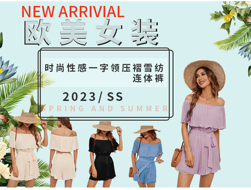 详情页(完整)2023_01.gif