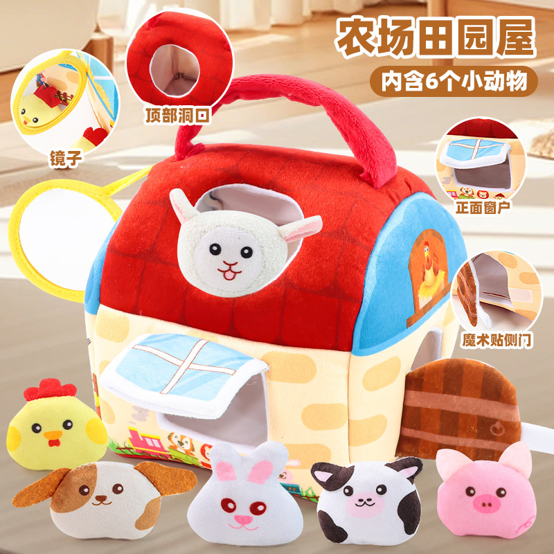 Amazon クロスボーダーフェルトファームハウス幼児知育玩具ミニぬいぐるみブラインドボックス卸売カスタマイズ|undefined
