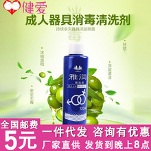 �ŝ�120ml ��ϴ��������Һ��s�������������坍��������������Ʒ