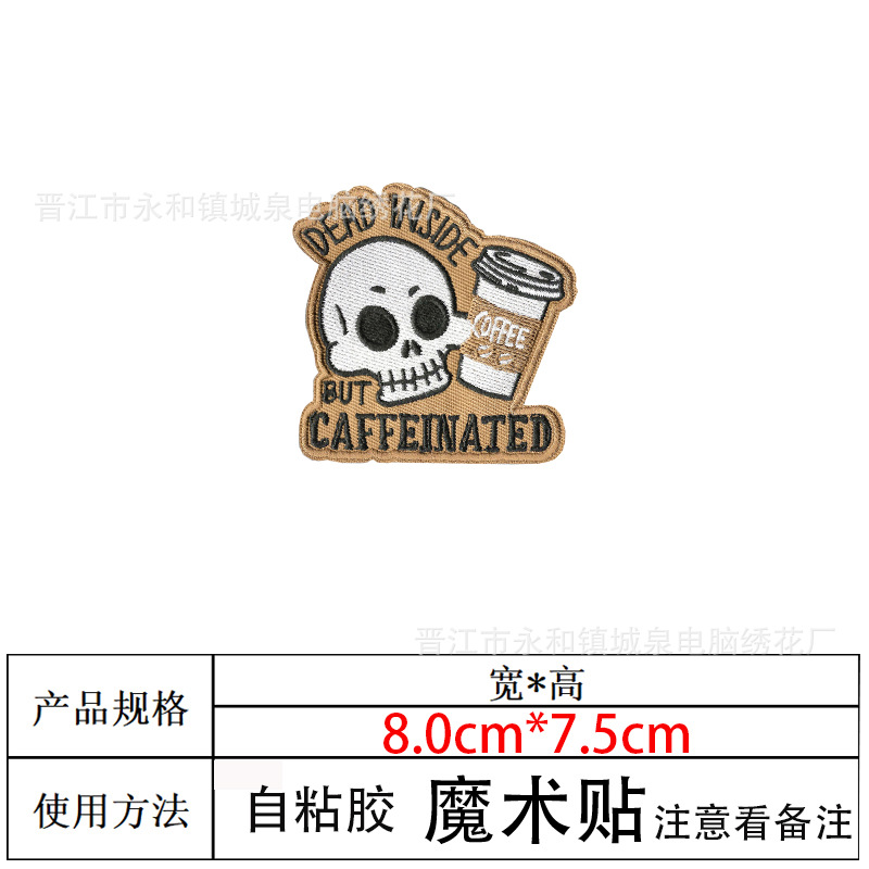 카키 스컬 [벨크로]