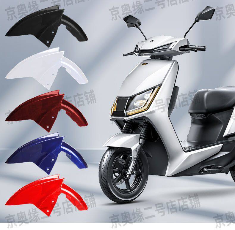 Electric Vehicle Mudguard, Front Wheel Splash Guard, Motorcycle Mudguard Suitable for Aima, Yadea, Tailing, Luyuan, Xunying