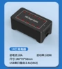 Charger, 100W