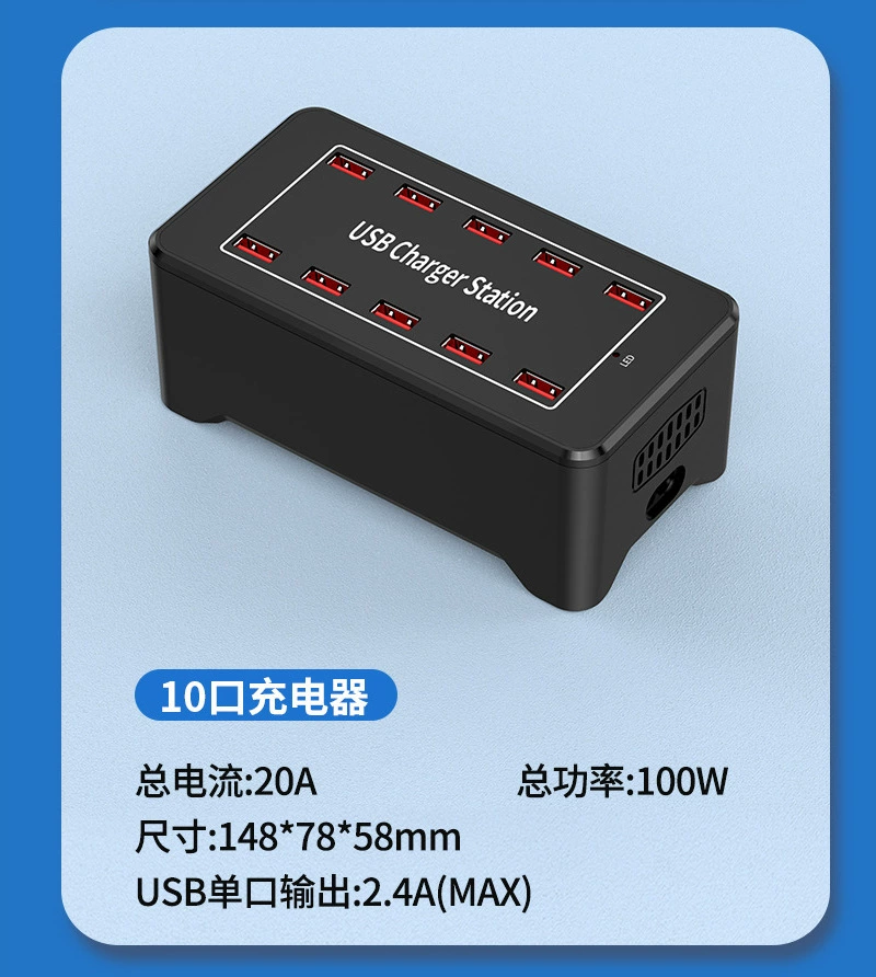 Кросс-бордер зарядка мощная 150W 10-порт 15-порт 20-порт 30-порт зарядное устройство USB разъемы 1A2A-порт