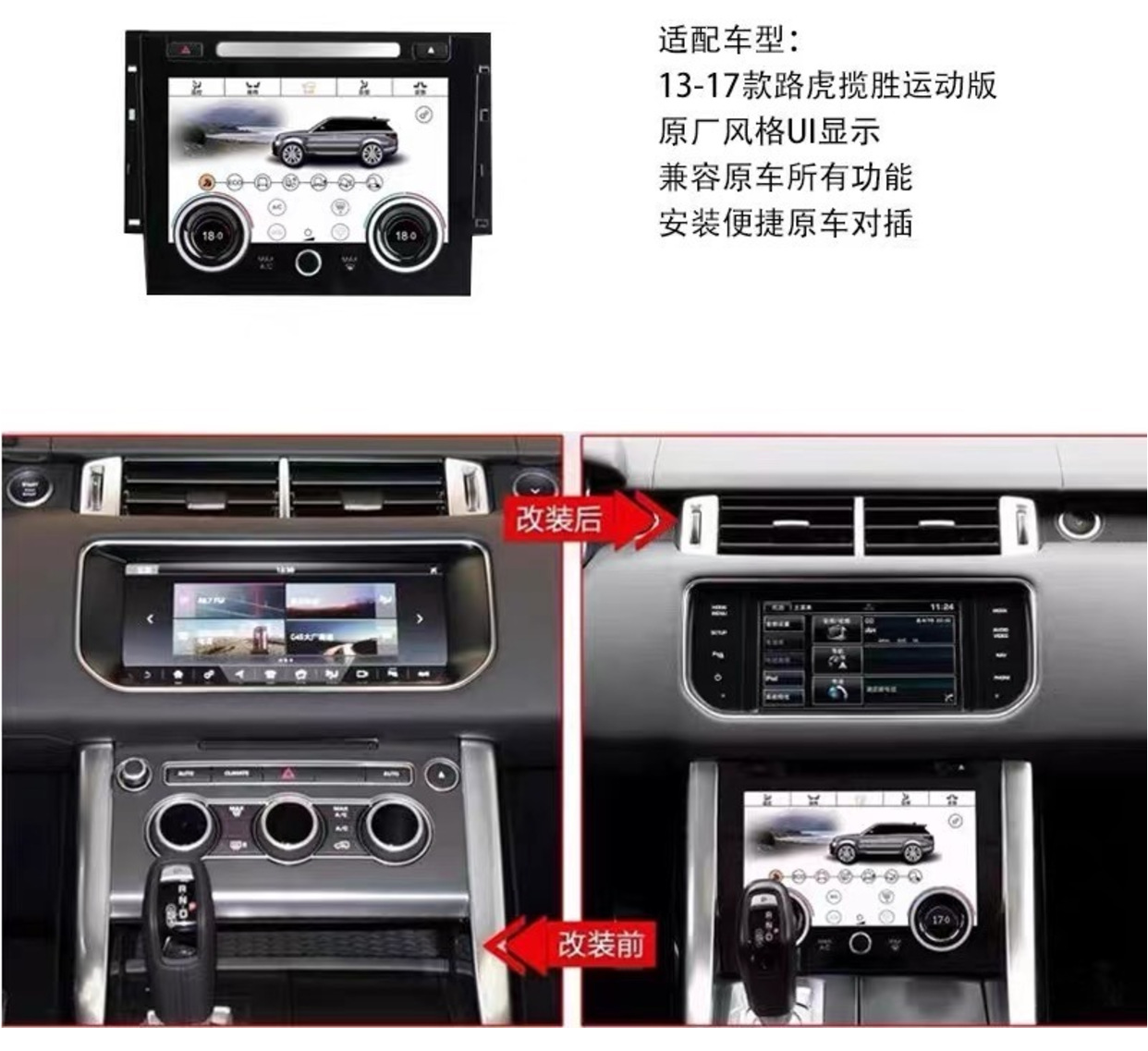 Suitable for 13-17 years Land Rover Range Rover Executive/Sport steering wheel and window lift button accessories
