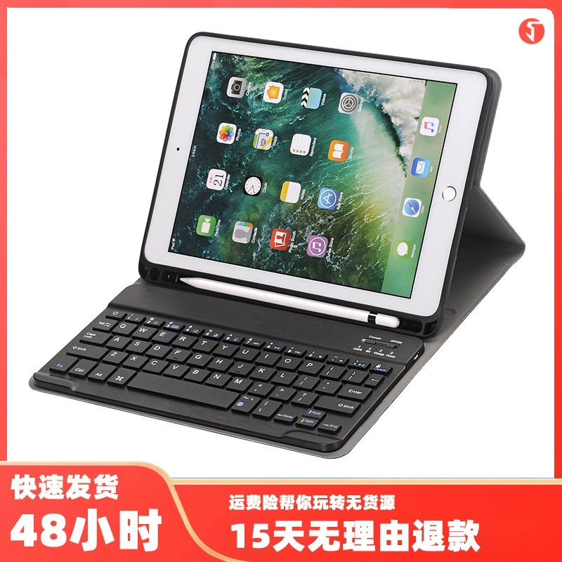 Сенсорная клавиатура Bluetooth совместима с IPADAIR4 2020 года с гнездом для стилуса, чтобы разделить 12.9 Подсветка Bluetooth 10.2 кожаный чехол