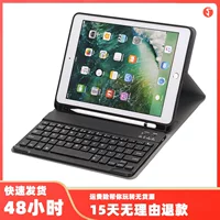 Сенсорная клавиатура Bluetooth совместима с IPADAIR4 2020 года с гнездом для стилуса, чтобы разделить 12.9 Подсветка Bluetooth 10.2 кожаный чехол