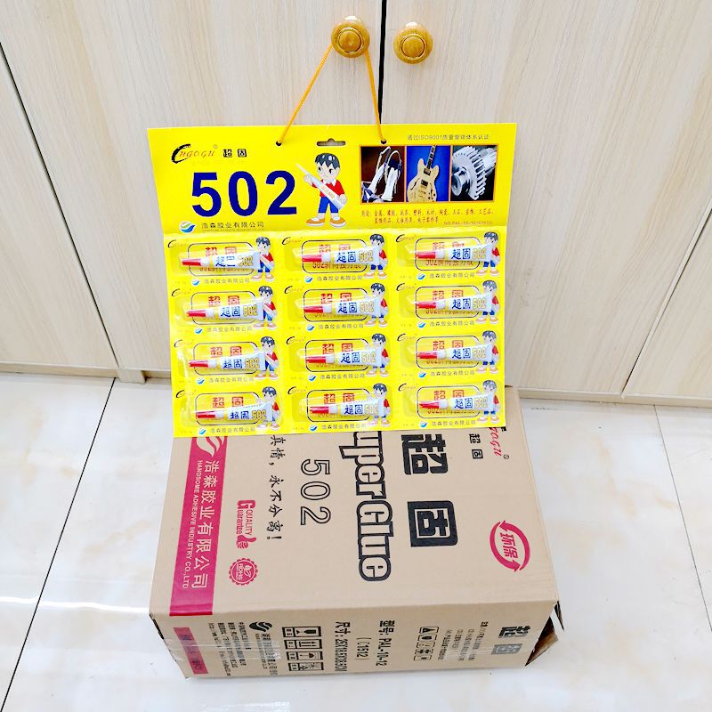 Super solid 502 glue factory direct sales instant strong quick-drying glue bonding metal rubber plastic universal glue