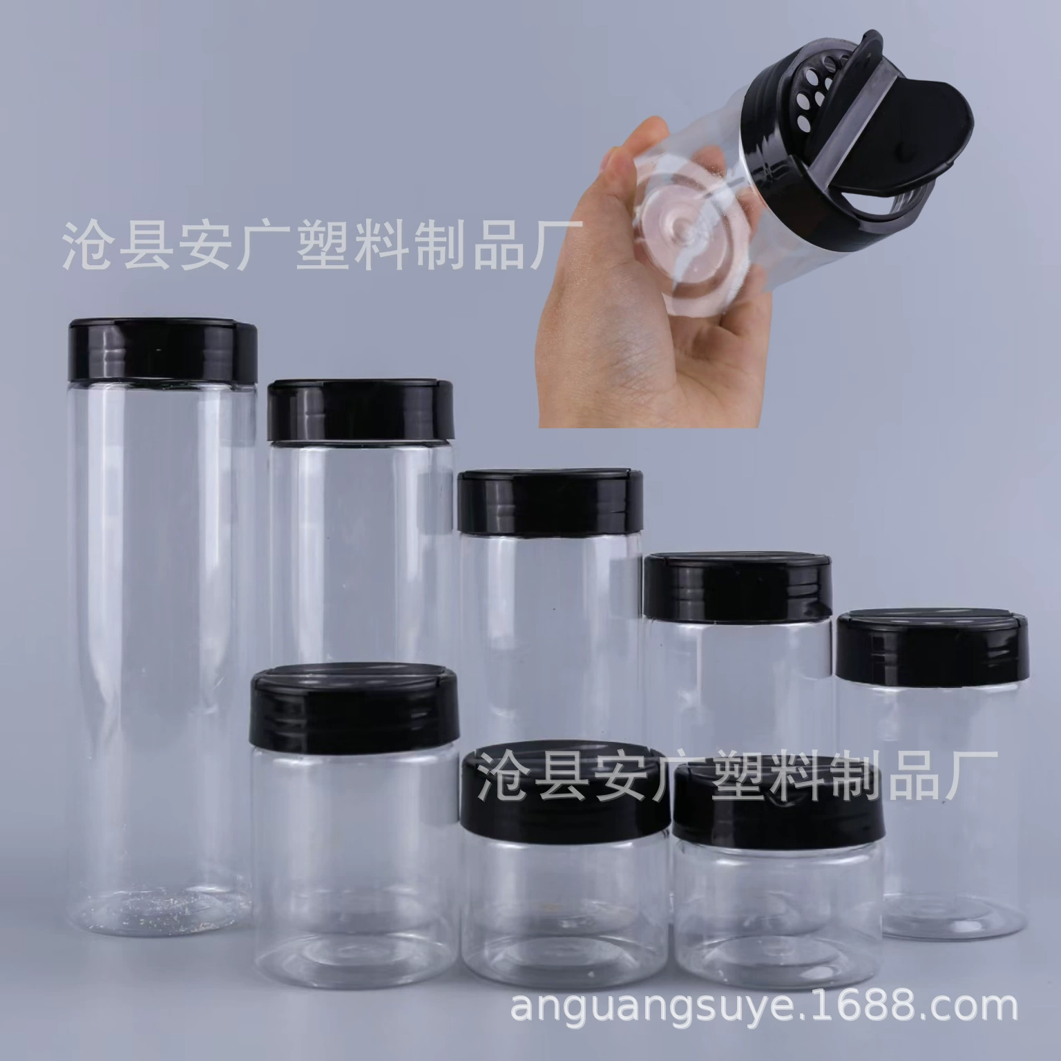 Пластиковая бутылка для барбекю с приправой pet двойной откидной крышкой прозрачный приправа банка для посыпки порошка бутылка для приправы крышка для бабочки