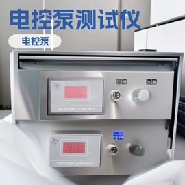 试验台;汽车试验设备;检测台