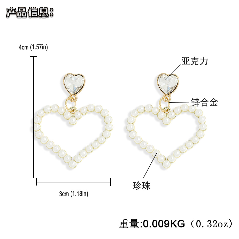 Korean Simple Pearls Love Style Earrings display picture 1
