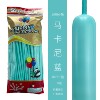 Shuai'an 1.8 grams 260 mamca long Maca long magic balloon party decoration scene arrangement birthday party